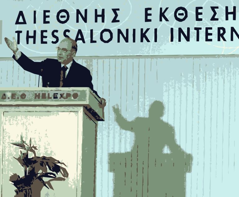 Γιατί ανεβαίνουν οι πολιτικοί στη Διεθνή Έκθεση της Θεσσαλονίκης;