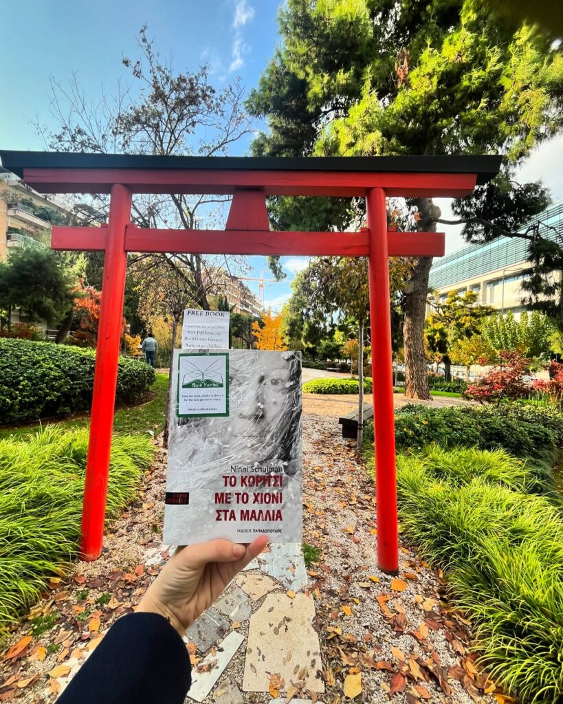 book drop των Book Fairies Greece
