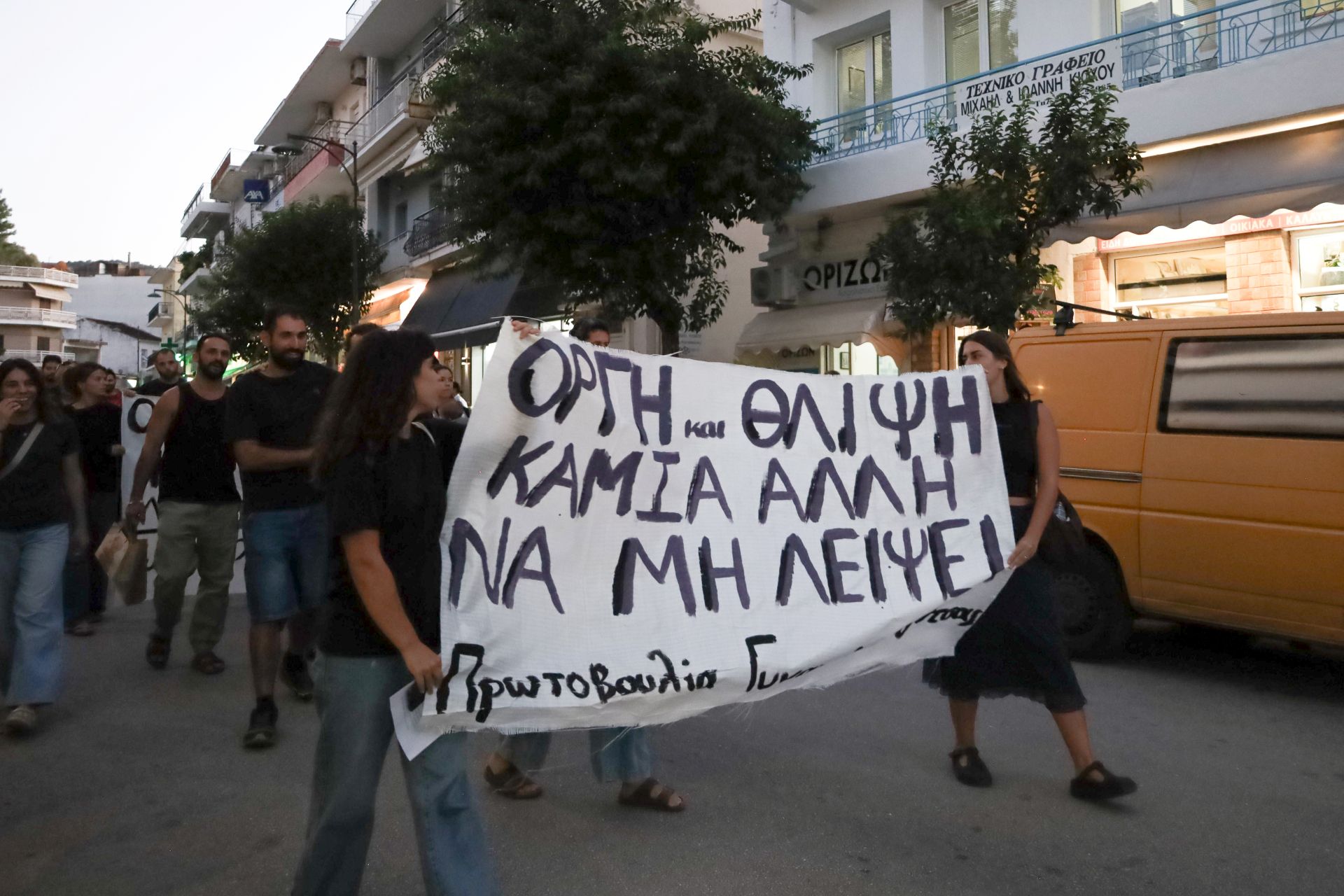 Γυναικοκτονία στην Ηγουμενίτσα