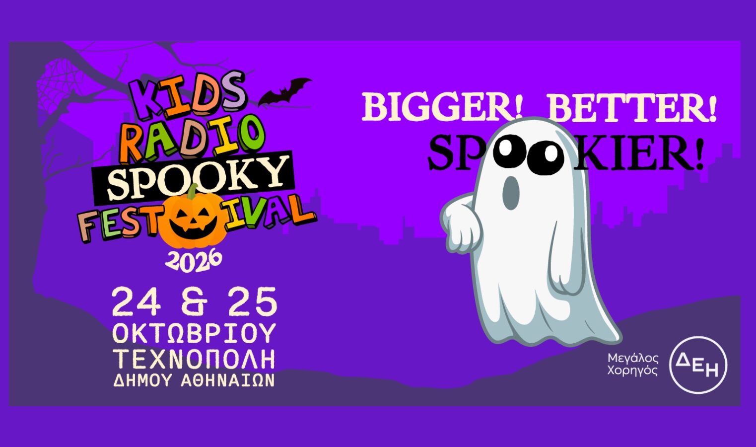 Kids Radio Spooky Festival 2026