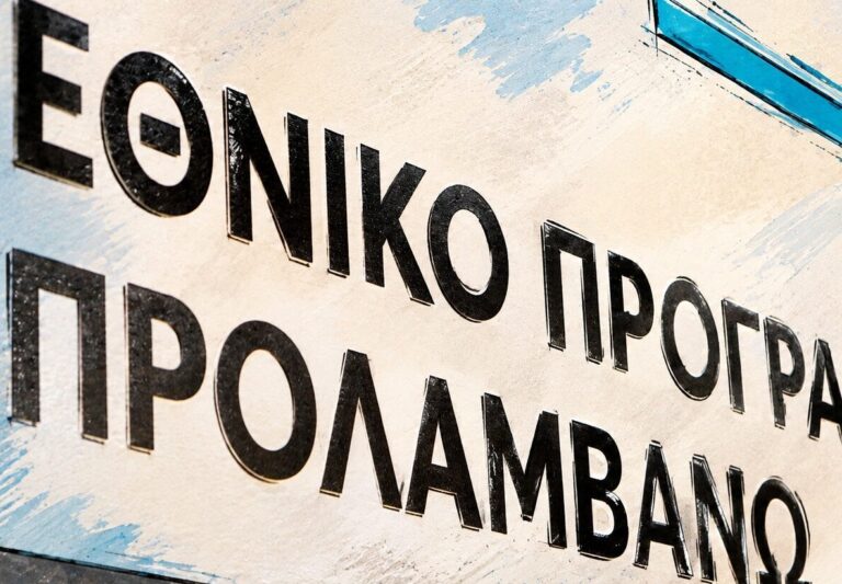 Καρκίνος του Μαστού
