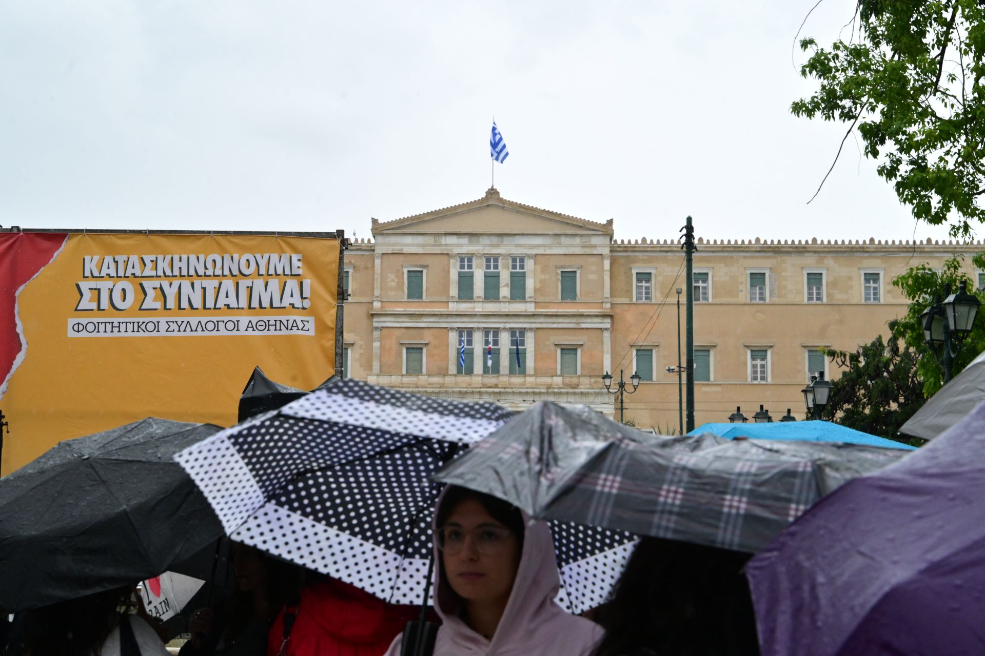Στους δρόμους οι φοιτητές