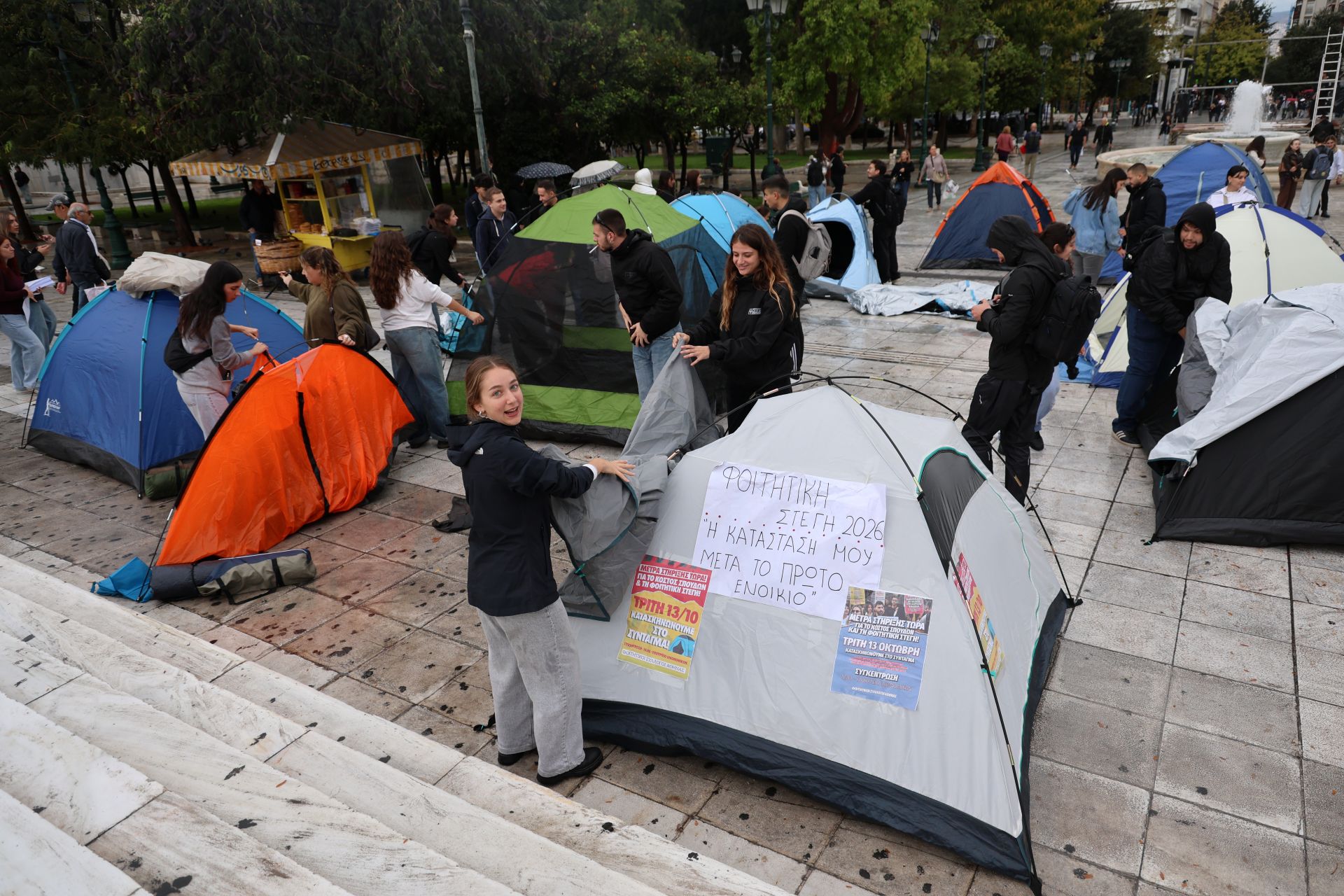 Στους δρόμους οι φοιτητές