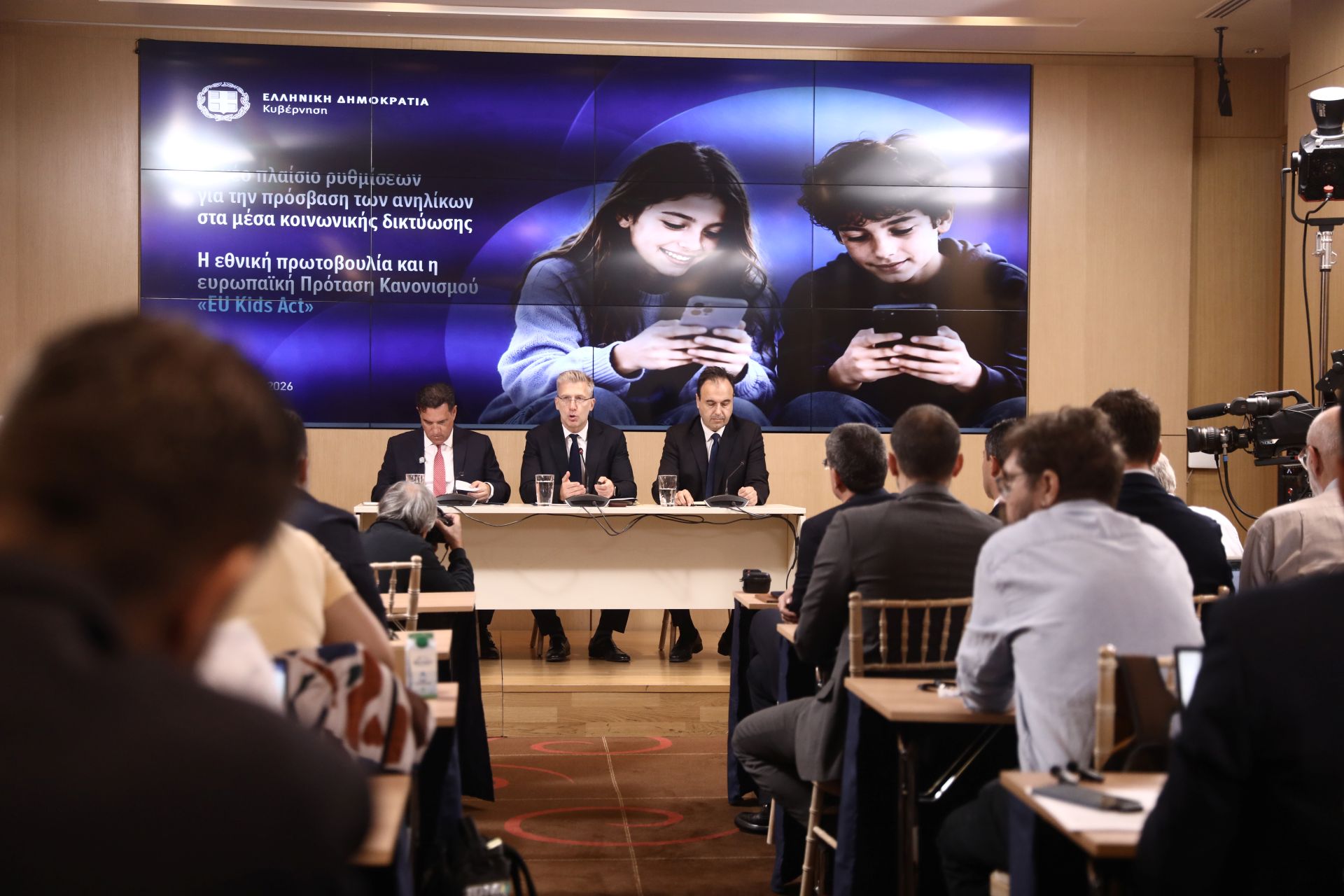 Απαγόρευση των social media για παιδιά κάτω των 15 ετών